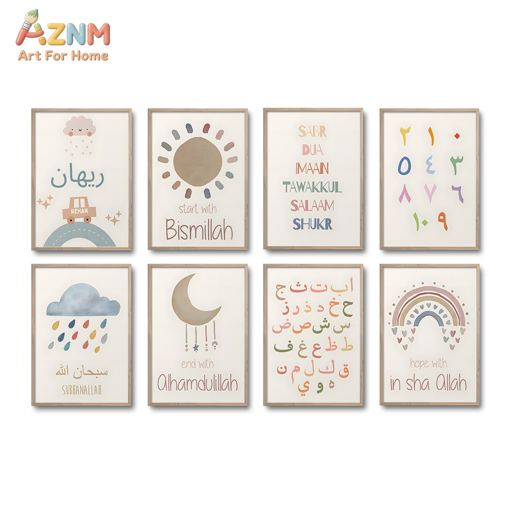 Kids Education Quote - AZNM Pastel Islamic Arabic Alphabet Quote