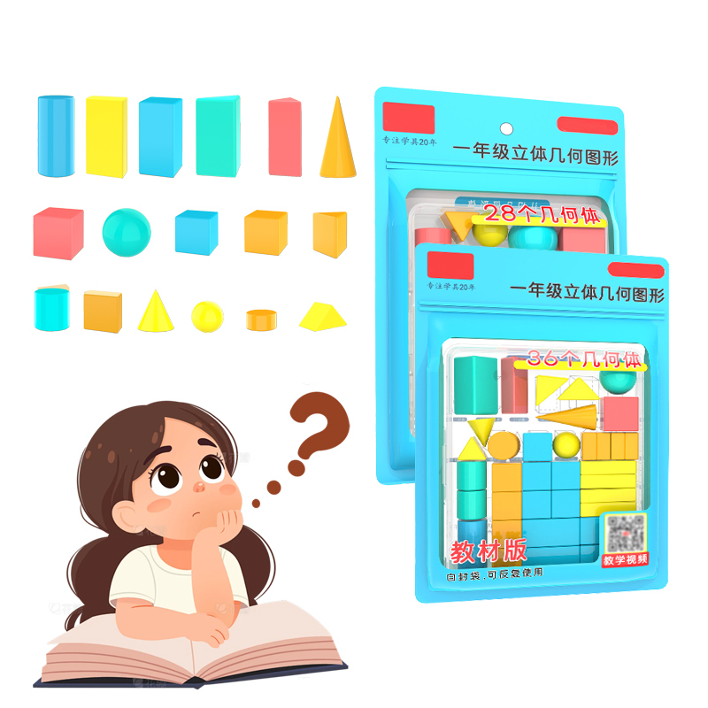 Math Manipulative Set - 28/36PCS 3D Shapes Geometric Solids, Non-toxic,