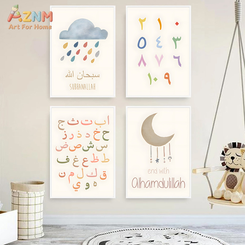 AZNM Pastel Islamic Arabic Alp - Kids Education Quote ulasan dan harga