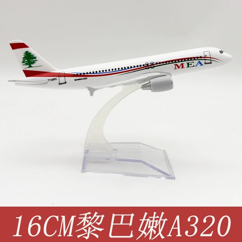 Souvenir Toy Planes 16CM A320  - Kids Educational Gadget ulasan dan harga