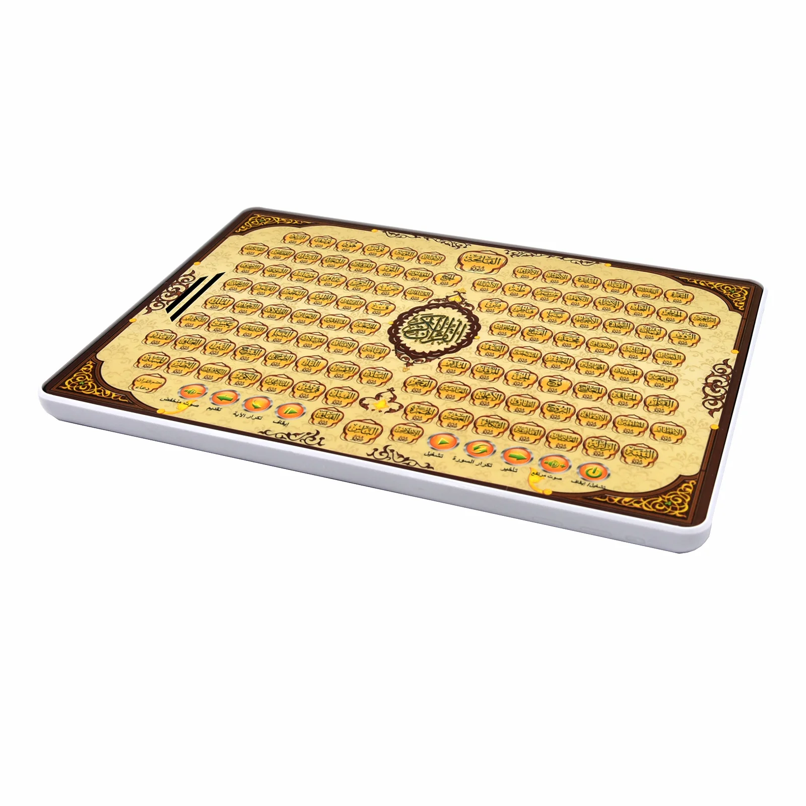 Full Section Quran Electronic  - Kids Education Tablets ulasan dan harga