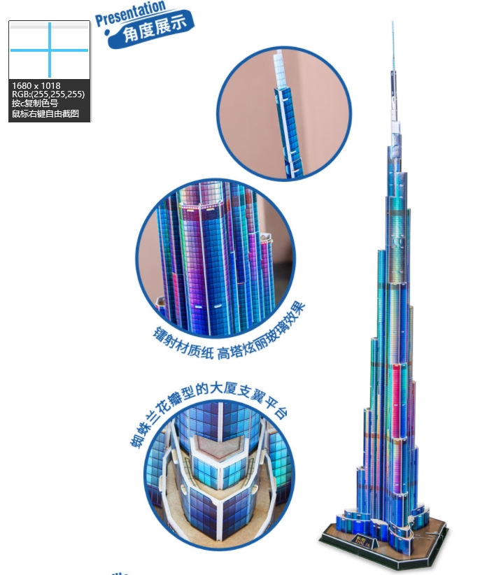 3d Puzzles 1.5m Dubai Burj Kha - Kids Education Dubai ulasan dan harga